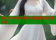糖心VLOG铃木君link短视频互动分享平台
