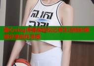 糖心vlog博客版轻松记录生活精彩瞬间分享创作灵感