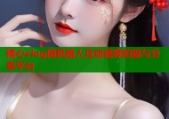 糖心vlog随机路人互动视频拍摄与分享平台