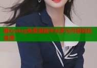 糖心vlog免费漫画平台多元内容轻松追漫