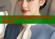 糖心vlog博主全解析轻松创作分享互动新体验