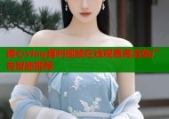 糖心vlog福利视频在线观看高清免广告智能推荐