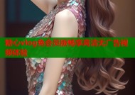 糖心vlog免会员版畅享高清无广告视频体验