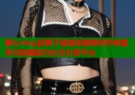 糖心vlog官网下载版短视频创作神器多功能编辑与社交分享平台