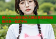 糖心vlog网页版永久网址高清录制编辑分享一站式平台