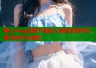 糖心vlog官网下载成人版高清创作分享互动平台体验