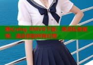 糖心vlog RMVB下载：高清私密视频，满足你的所有幻想