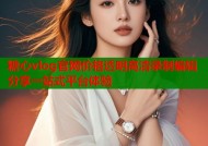 糖心vlog官网价格透明高清录制编辑分享一站式平台体验