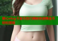 糖心vlog卡金币技巧揭秘快速赚金币轻松提现