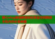 糖心vlog卸载教程轻松恢复空间释放手机内存必备神器