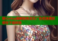 糖心vlog破解版高清无广告倍速播放缓存下载体验