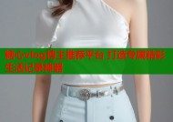 糖心vlog博主推荐平台 打造专属精彩生活记录神器